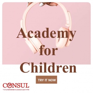 Academy For Children!